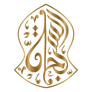 alsebhaa logo