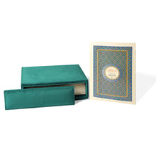 بوكس فاخر يحتوي على القرآن الكريم كاملًا (30 جزء)