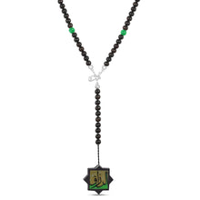 سبحة الرازاق - THCWS33