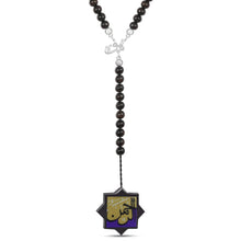 سبحة الرحمن - THCWS32