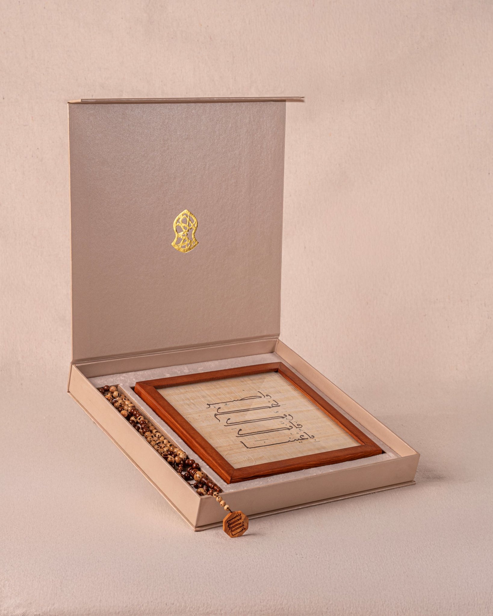 " سبحة "واصبر لحكم ربك