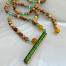 سبحة  قطب الأقطاب وكهف أمن الطلاب سيدي أبو الحسن الشاذلي