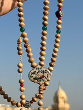 Palestine sebha - سبحة فلسطين