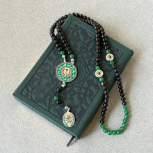 سبحه اليوم الوطنى السعودى