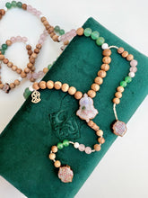 سبحة المولد الشريف