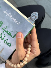 بوكس طقم عاج