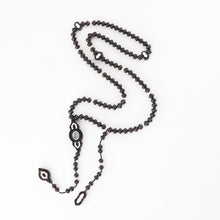 سبحة الرحمن الرحيم