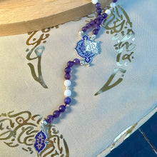 سبحه 100 اماتيست - صدف - فضه